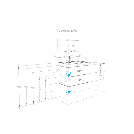 Тумба с раковиной АКВАТОН Америна 70 белая