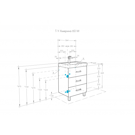Тумба с раковиной АКВАТОН Америна М 60 белая