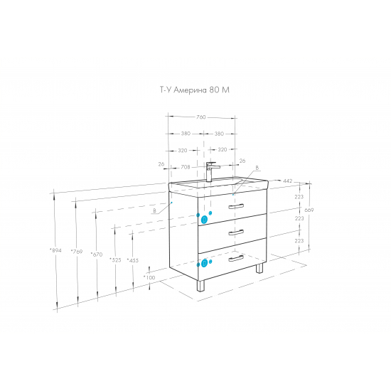 Тумба с раковиной АКВАТОН Америна М 80 белая