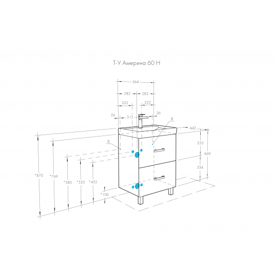 Тумба с раковиной АКВАТОН Америна Н 60 белая