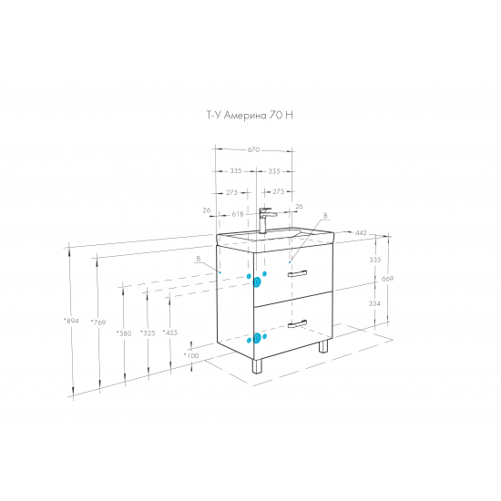 Тумба с раковиной АКВАТОН Америна Н 70 белая