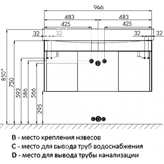 Тумба с раковиной АКВАТОН Беверли 100 подвесная, белая