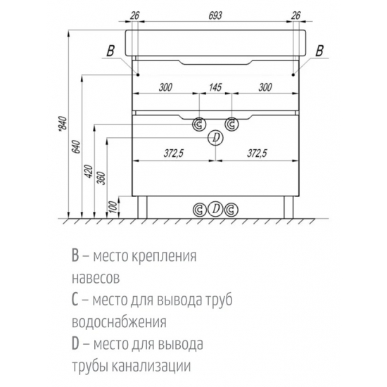 Тумба с раковиной АКВАТОН Дакота 80 белый/выбеленное дерево