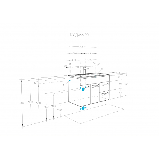 Тумба с раковиной АКВАТОН Диор 80 белая
