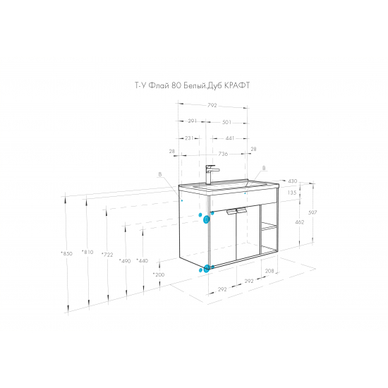 Тумба с раковиной АКВАТОН Флай 80 дуб крафт