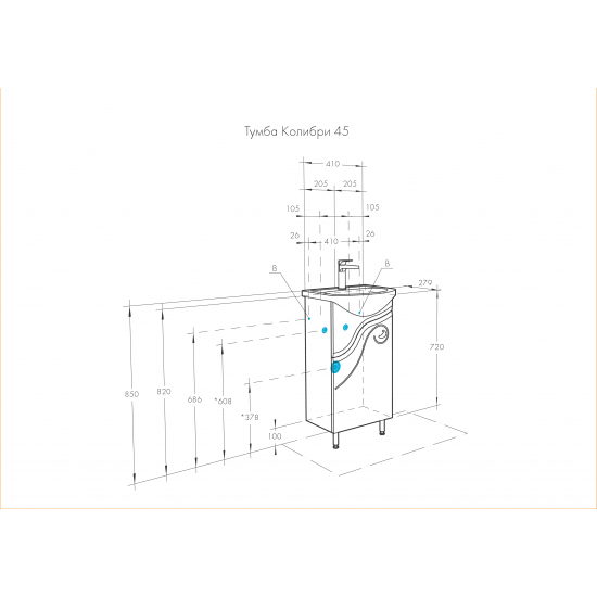Тумба с раковиной АКВАТОН Колибри 45 белая