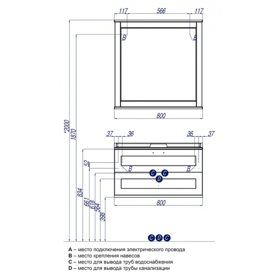 Тумба с раковиной АКВАТОН Леон 80 дуб белый