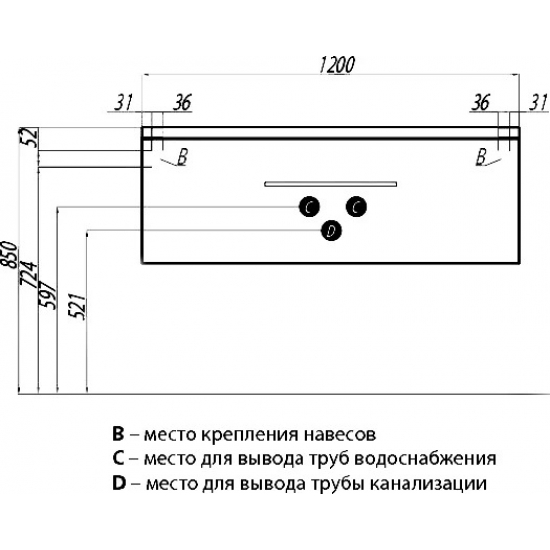 Тумба с раковиной АКВАТОН Мадрид 120 М белая с 1 ящиком 