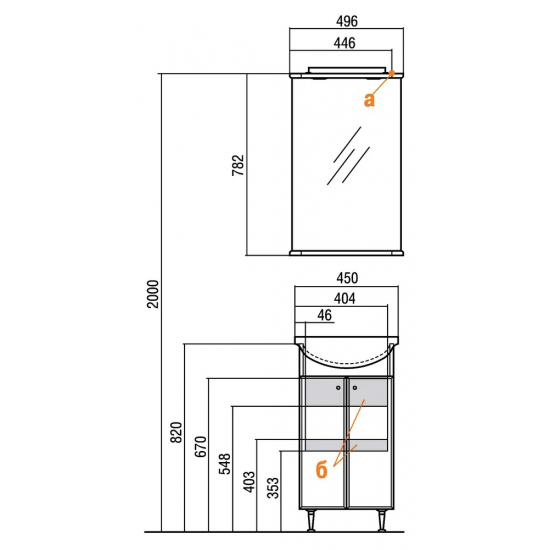 Тумба с раковиной АКВАТОН Мира Н 45