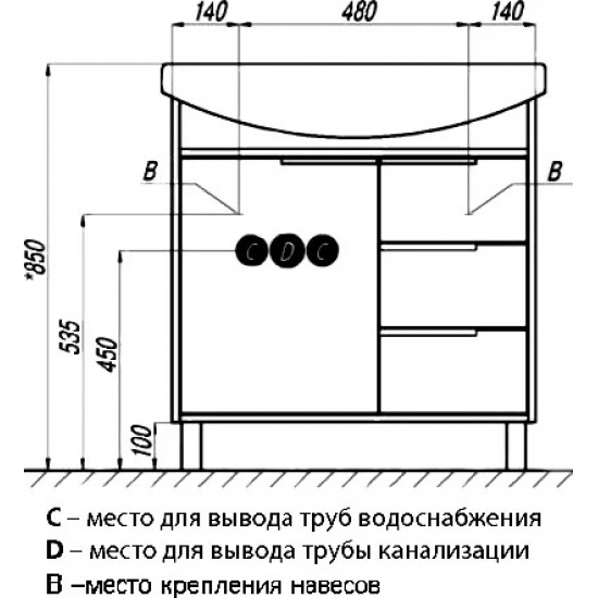 Тумба с раковиной АКВАТОН Рико 80 белая, ясень фабрик