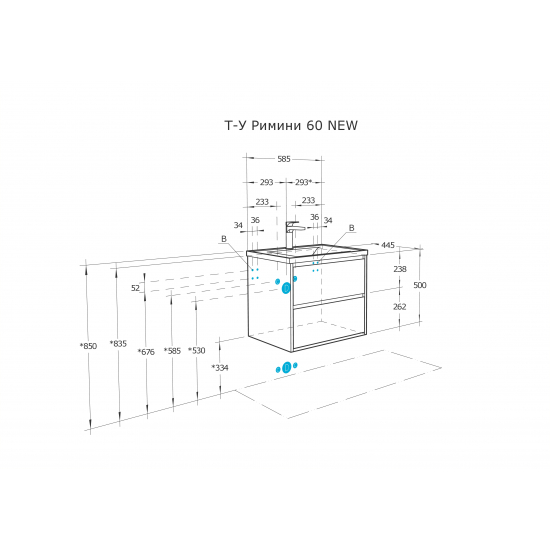 Тумба с раковиной АКВАТОН Римини 60 белая