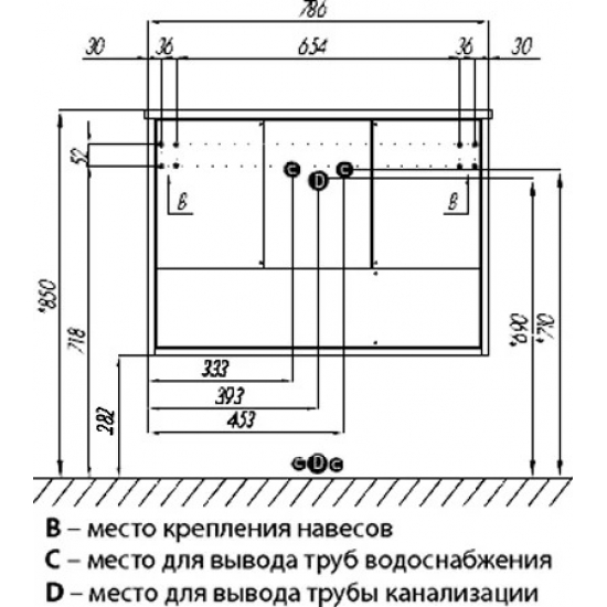 Тумба с раковиной АКВАТОН Ривьера 80