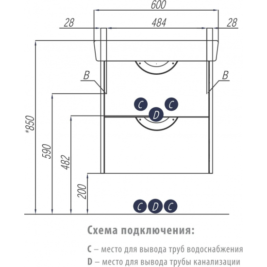 Тумба с раковиной АКВАТОН Сильва 60 дуб фьорд