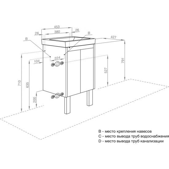 Тумба с раковиной АКВАТОН Сканди 45 белая глянцевая, дуб верона