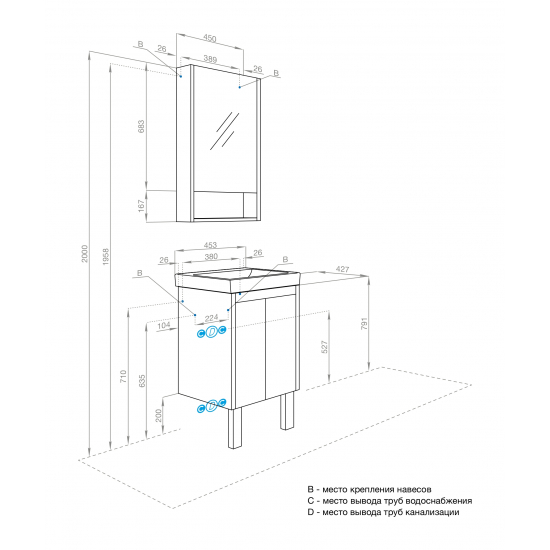 Тумба с раковиной АКВАТОН Сканди 45 белая глянцевая, дуб верона