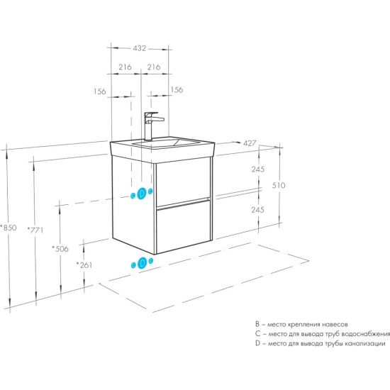 Тумба с раковиной АКВАТОН Сканди 45 белый глянец, белый матовый