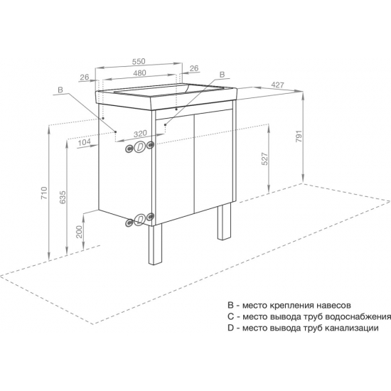 Тумба с раковиной АКВАТОН Сканди 55 белая глянцевая, дуб рустикальный