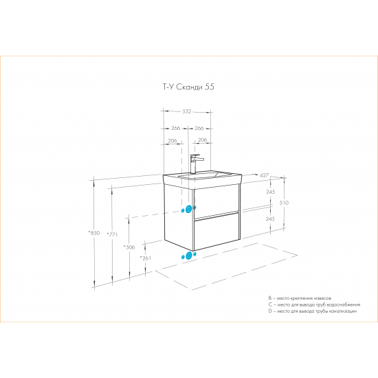 Тумба с раковиной АКВАТОН Сканди 55 дуб верона
