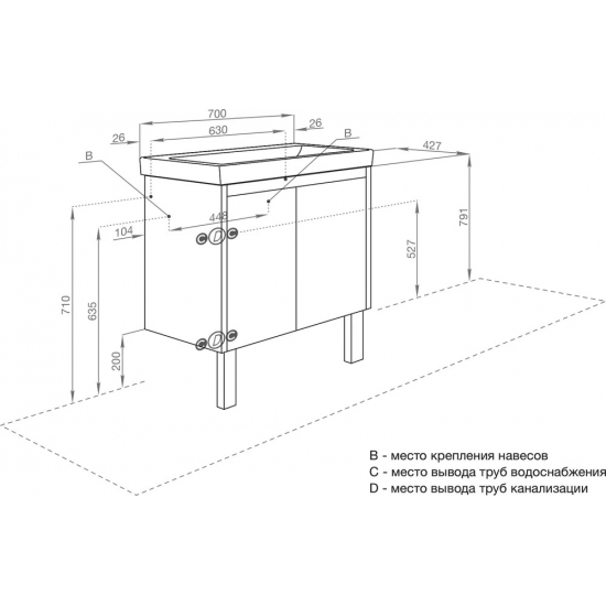 Тумба с раковиной АКВАТОН Сканди 70 белая глянцевая, дуб верона
