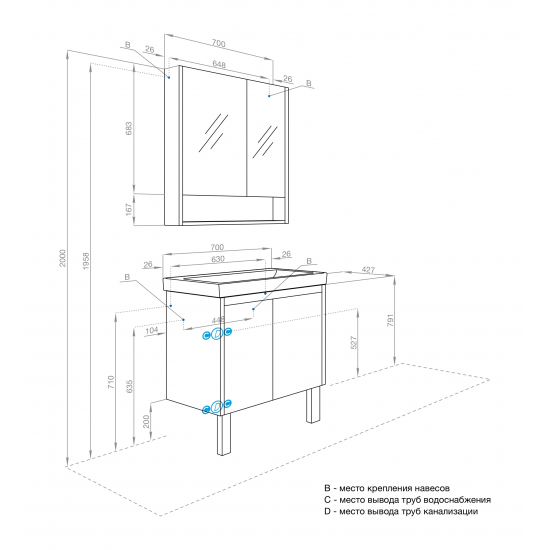 Тумба с раковиной АКВАТОН Сканди 70 белая глянцевая, дуб верона