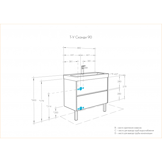Тумба с раковиной АКВАТОН Сканди 90 дуб верона