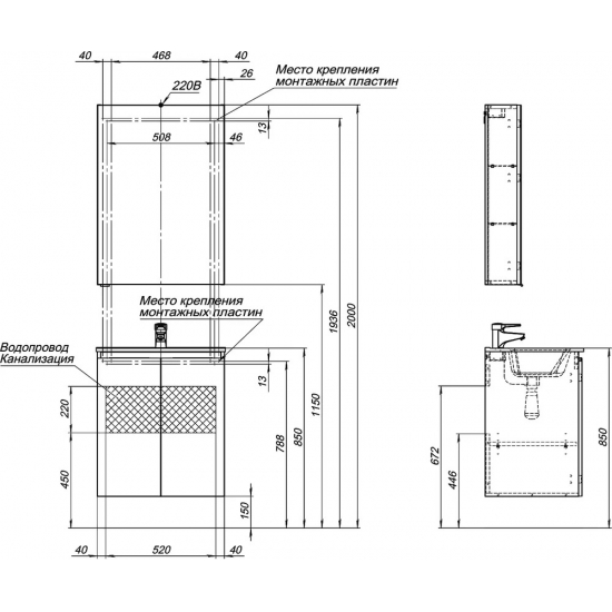 Тумба с раковиной AQUANET Алвита New 60 подвесная, 2 дверцы, антрацит