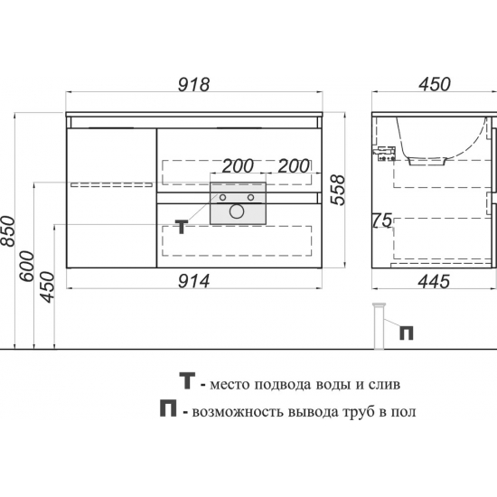 Тумба с раковиной AQWELLA 5 stars Accent 90 R правая, дуб золотой