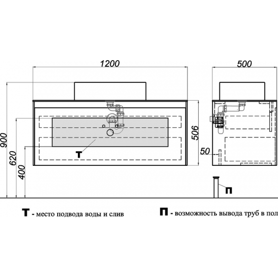 Тумба с раковиной AQWELLA 5 stars Mobi 120 дуб балтийский, бетон светлый