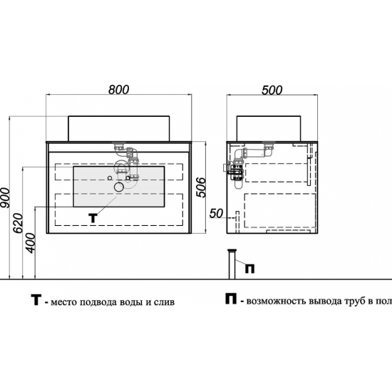 Тумба с раковиной AQWELLA 5 stars Mobi 80 бетон светлый