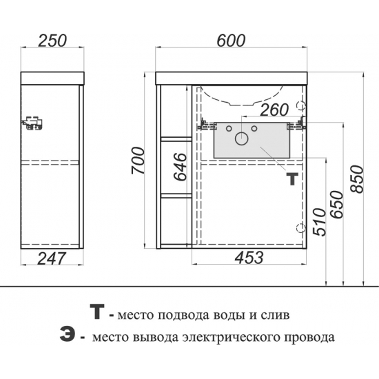 Тумба с раковиной AQWELLA  Alba 60 R, подвесная, светлый камень
