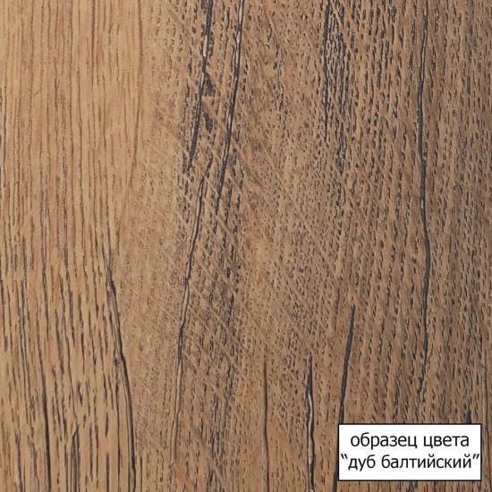 Тумба с раковиной AQWELLA City 60 дуб балтийский