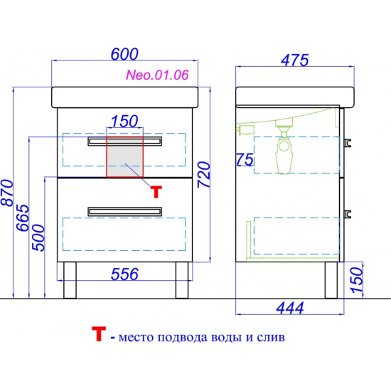 Тумба с раковиной AQWELLA Neo 60 напольная