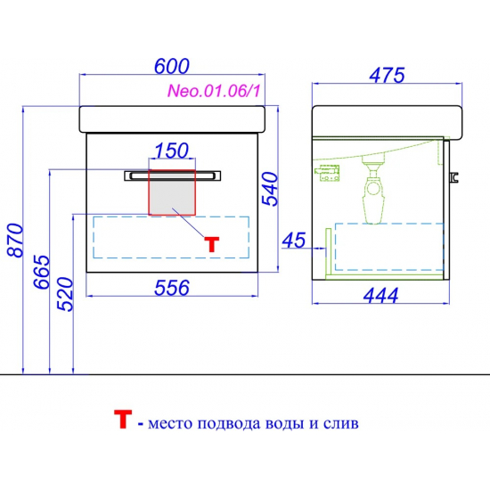 Тумба с раковиной AQWELLA Neo 60 подвесная