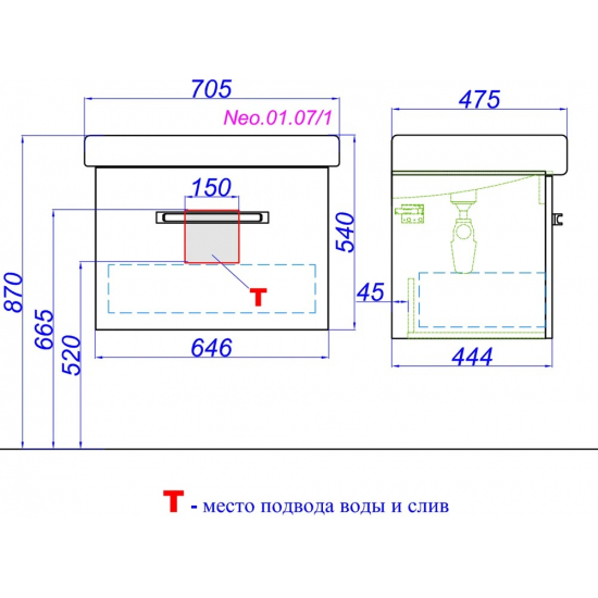 Тумба с раковиной AQWELLA Neo 70 подвесная