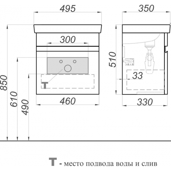 Тумба с раковиной AQWELLA Smart 50 бетон светлый