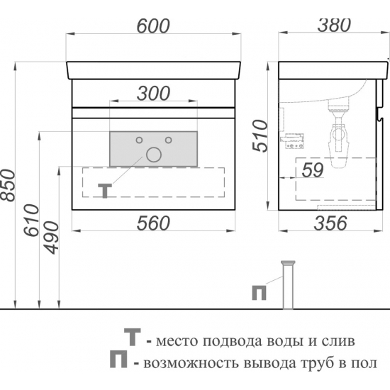 Тумба с раковиной AQWELLA Smart 60 бетон светлый