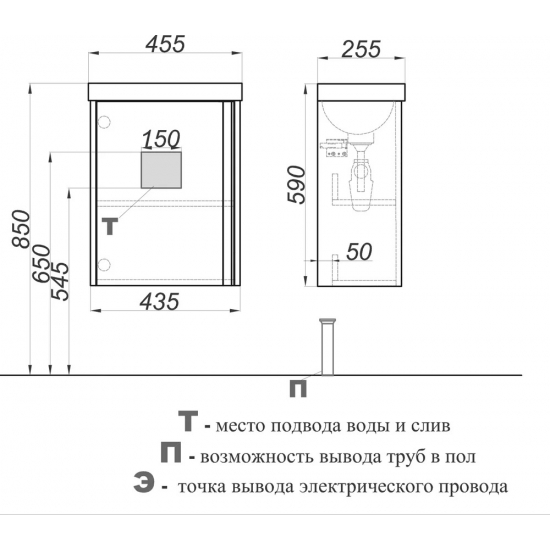 Тумба с раковиной AQWELLA Urban 45 подвесная, белая глянцевая