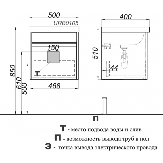Тумба с раковиной AQWELLA Urban 50 подвесная, дуб балтийский