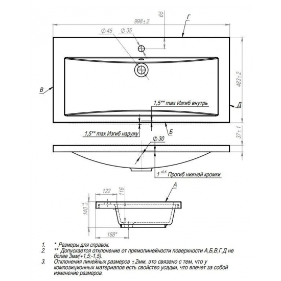 Тумба с раковиной AURA Андрея 100-2 напольная, белая