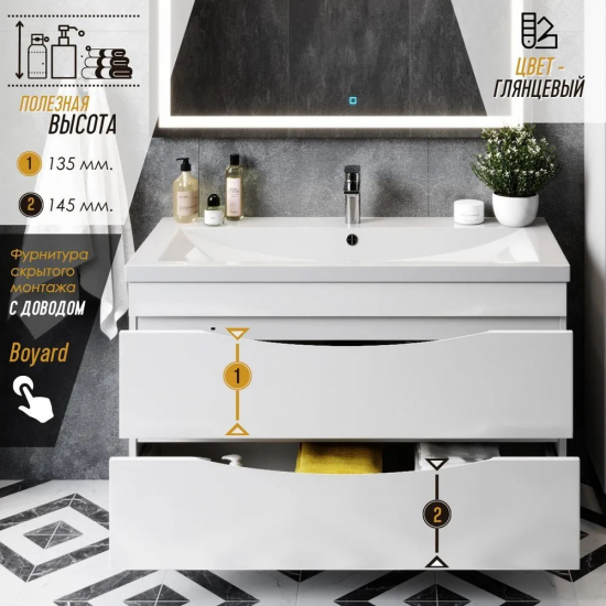 Тумба с раковиной AURA Андрея 100-2 напольная, белая