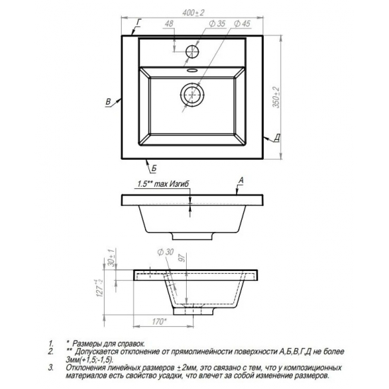 Тумба с раковиной AURA Андрея 40 R правая напольная, белая 