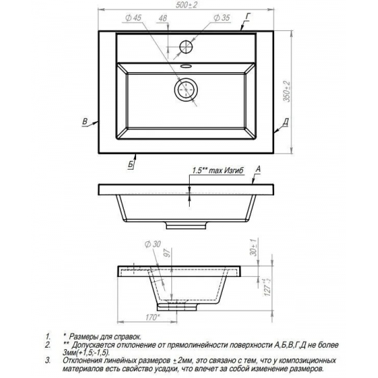 Тумба с раковиной AURA Андрея 50-2 напольная, белая 
