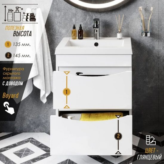 Тумба с раковиной AURA Андрея 50-2 напольная, белая 