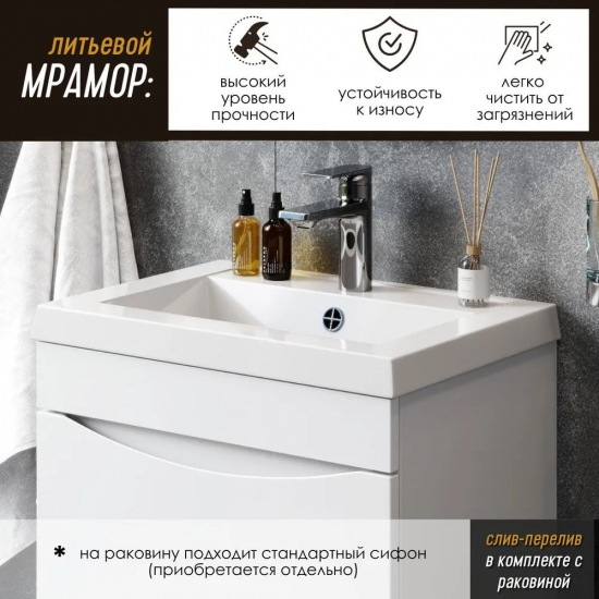 Тумба с раковиной AURA Андрея 50-2 пд подвесная, белая