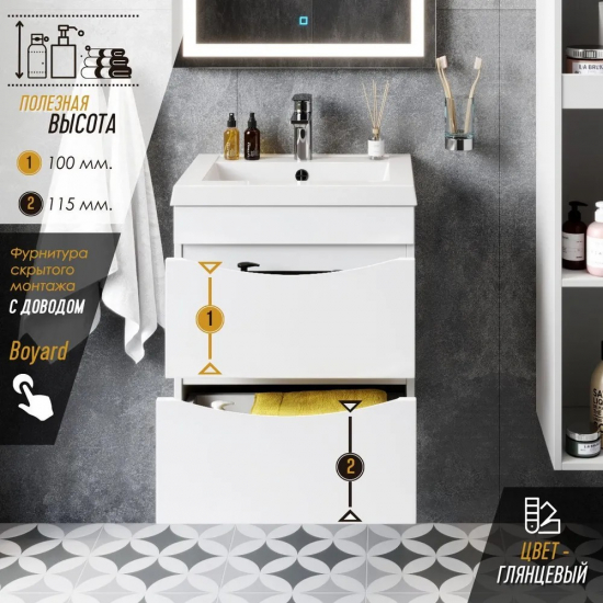 Тумба с раковиной AURA Андрея 50-2 пд подвесная, белая