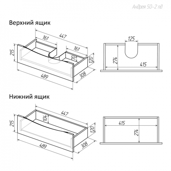 Тумба с раковиной AURA Андрея 50-2 пд подвесная, белая