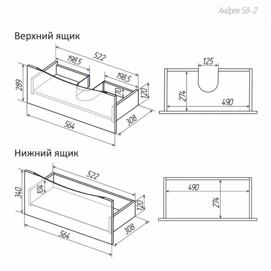 Тумба с раковиной AURA Андрея 58-2 напольная, белая 