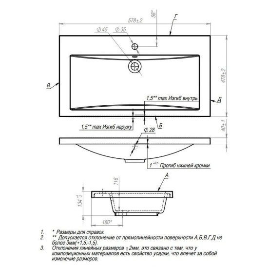 Тумба с раковиной AURA Андрея 58-2 напольная, белая 