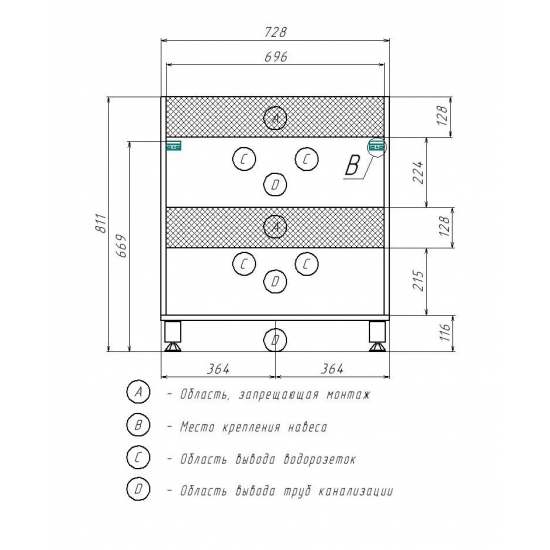 Тумба с раковиной AURA Андрея 75-1 напольная, белая