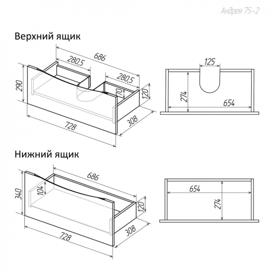 Тумба с раковиной AURA Андрея 75-2 напольная, белая